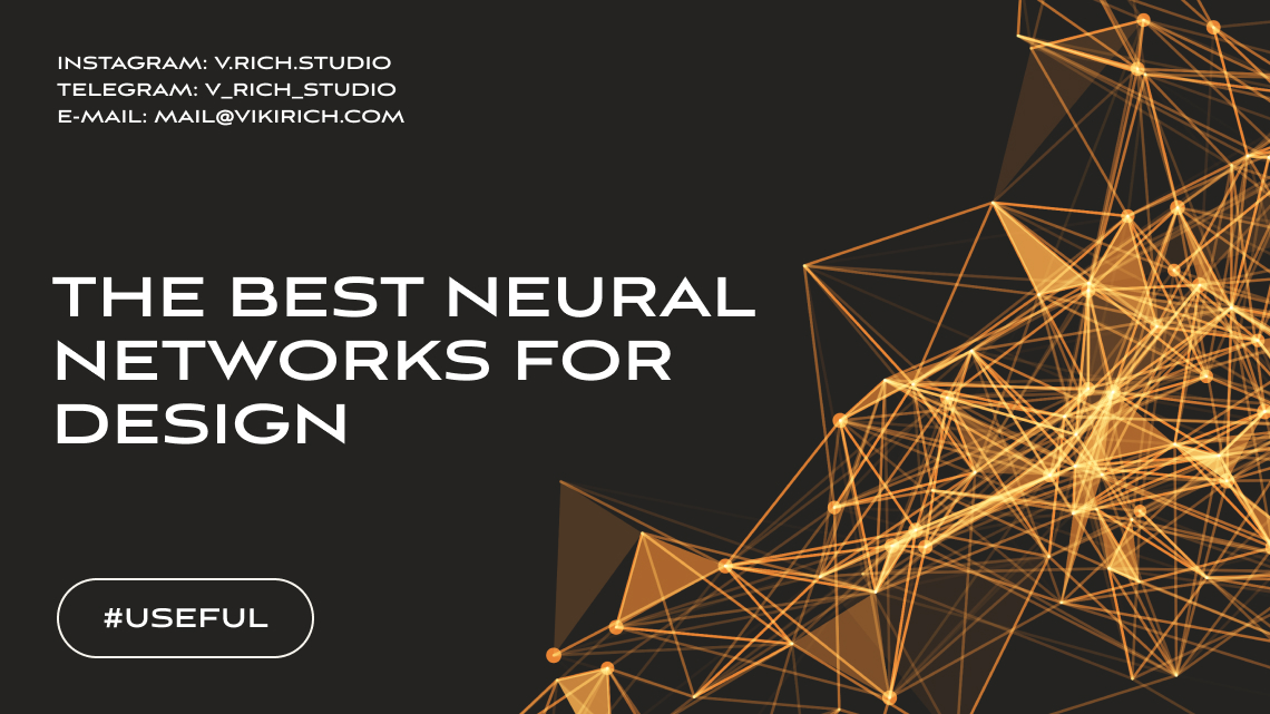 The best neural networks for design The best neural networks for design